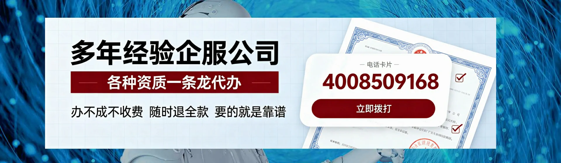 濮阳分站首页横幅