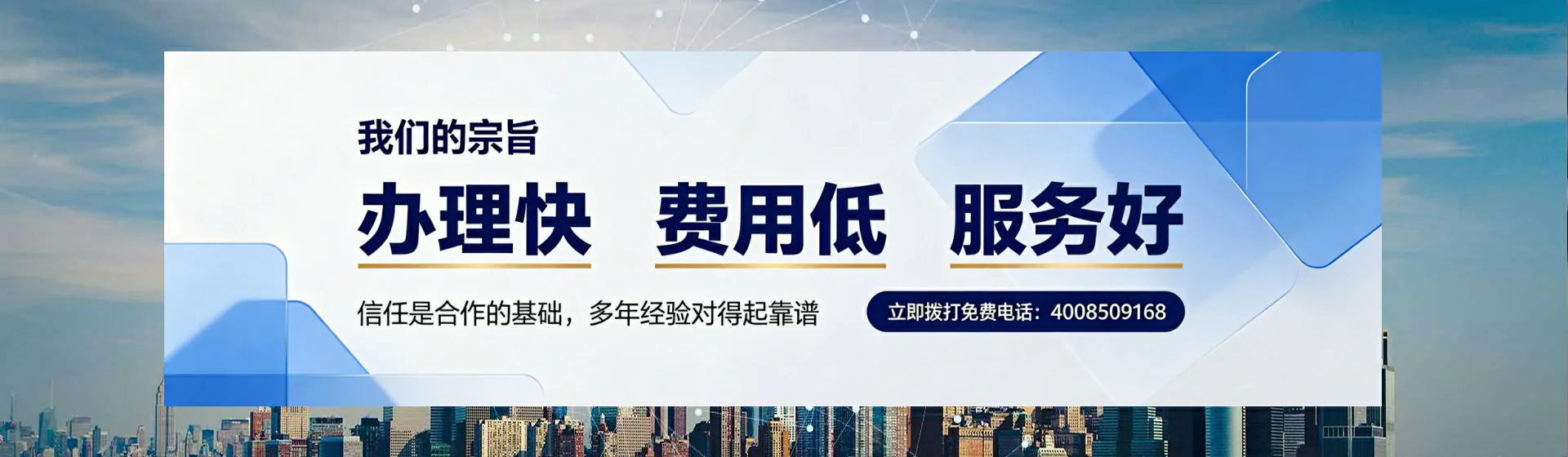 濮阳分站首页横幅