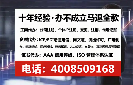 濮阳个体户注销全流程详解:避坑指南与高效办理建议