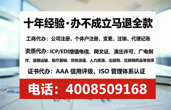 濮阳办理<a href='https://www.tataigu.com/ '>医疗器械三类经营许可证</a>的用处、流程与实务经验分享