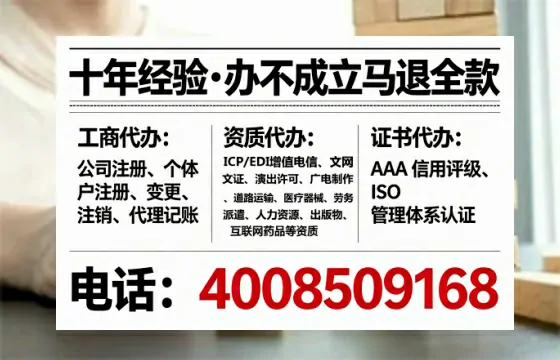 濮阳<a href='https://www.tataigu.com/  '>公司注销</a>全流程解析：从准备到完成的实战经验分享