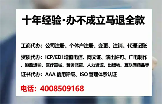 濮阳个体户注销全流程详解:避坑指南与高效办理建议