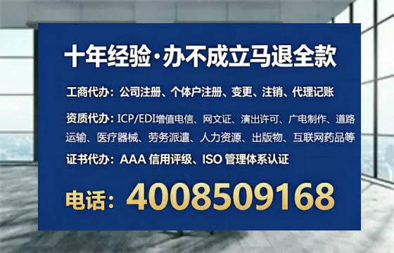 濮阳企业办理ICP<a href='https://www.tataigu.com/ '>增值电信许可证</a>的必要性、办理流程及服务优势详解