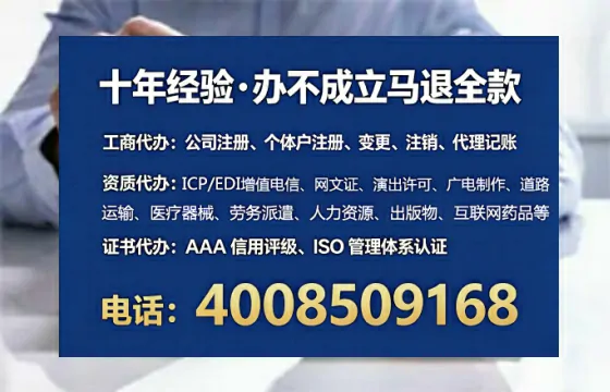 濮阳办理广播电视节目制作许可证的用处、流程与实用经验分享