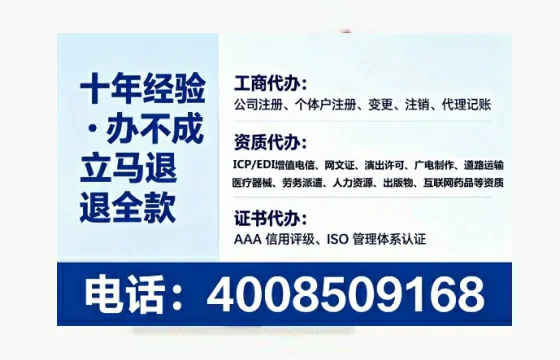 濮阳办理<a href='https://www.tataigu.com/  '>互联网药品许可证</a>的用处、流程与避坑指南