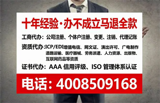 濮阳<a href='https://www.tataigu.com/ '>公司注册</a>全流程详解与避坑指南