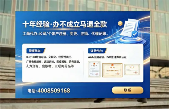 濮阳办理<a href='https://www.tataigu.com/ '>网络文化经营许可证</a>的用处、流程与实用经验分享
