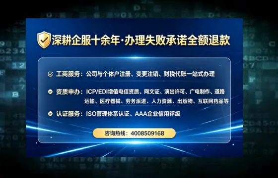 濮阳办理<a href='https://www.tataigu.com/ '>劳务派遣许可证</a>的用处、流程与避坑指南
