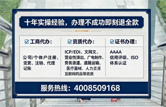 濮阳办理<a href='https://www.tataigu.com/ '>人力资源许可证</a>的用处、流程与实战经验分享