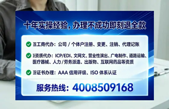 濮阳<a href='https://www.tataigu.com/ '>广电短剧三件套</a>办理全流程详解:用途、流程、费用及企业服务优势