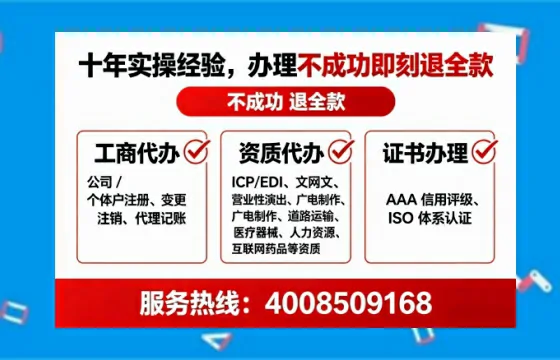 濮阳办理<a href='https://www.tataigu.com/ '>拍卖许可证</a>的用处、流程与避坑指南