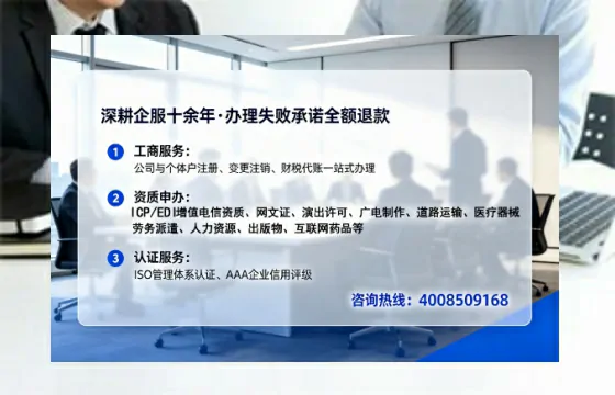 濮阳办理<a href='https://www.tataigu.com/ '>人力资源许可证</a>的用处、流程与实战经验分享