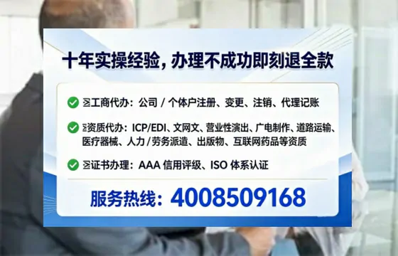 濮阳<a href='https://www.tataigu.com/ '>广电短剧三件套</a>办理全流程详解:用途、流程、费用及企业服务优势
