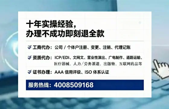 濮阳企业办理EDI<a href='https://www.tataigu.com/ '>增值电信许可证</a>的必要性、办理流程及服务优势详解