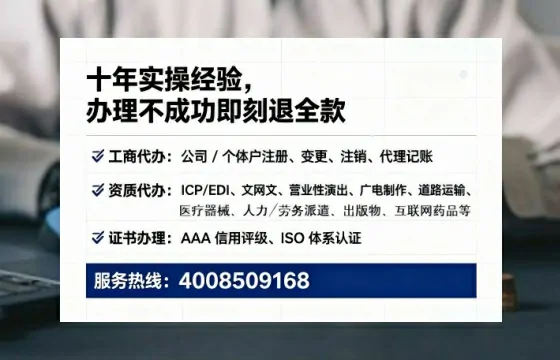 濮阳办理<a href='https://www.tataigu.com/ '>劳务派遣许可证</a>的用处、流程与避坑指南