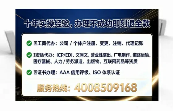 濮阳<a href='https://www.tataigu.com/ '>公司注册</a>全流程详解与避坑指南